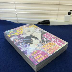 あ52-017 月刊あすか2014年8月号 角川書店 未開封品 硝音あや 百千さん家のあやかし王子ほか