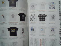 NIGOの本×2冊「A BATHING APE 2005 AUTUMN/WINTER COLLECTION(付録BABY MILOアニマルバッジ)」「pen+ペン・プラス1冊まるごとNIGO」エイプ_画像5