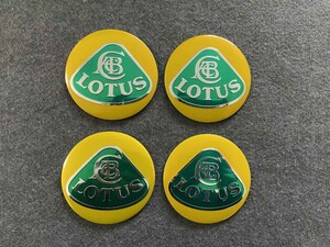 LOTUS用 キャップシール 56.5mm ホイールセンター 4枚入★347