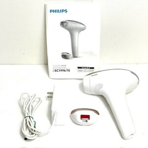 PHILIPS Lumea Essential SC1996/70 光美容器