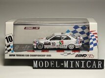 ▲入手困難！限定品！INNO 1/64 BMW E36 318i JTCC 1995 #10_画像1