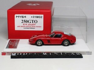 ▲世界限定！MY64 1/64 フェラーリ Ferrari 250GTO 250 GTO #01MG2 3223GT 新品 SCM