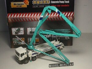 ▲KDW 1/55 コンクリートポンプ車 CONCRETE PUMP ビッグサイズ建機