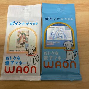 雪ミクWAON SAPPORO 初音ミク　2枚セット①