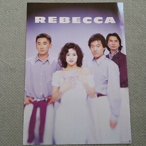 新品未使用 長期保管品★REBECCA　レベッカ★ ミニポスター 非売品 当時物！