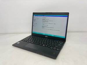 ◆富士通 LIFEBOOK U939/BW◆13.3型 i5-8265U メモリ8GB ストレージ無し Wifi Bluetooth FUJITSU FMVU2404DD◆0222