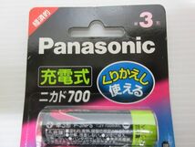 ◆未開封 保管品 Panasonic パナソニック 充電池 充電式ニカド電池 ニカド700 P-3NPS/4B 現状渡し.._画像2