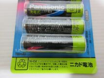 ◆未開封 保管品 Panasonic パナソニック 充電池 充電式ニカド電池 ニカド700 P-3NPS/4B 現状渡し.._画像3