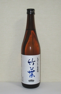 能登の酒 数馬酒造 竹葉 しぼりたて生原酒 2023年11月詰め 720ml 復興支援