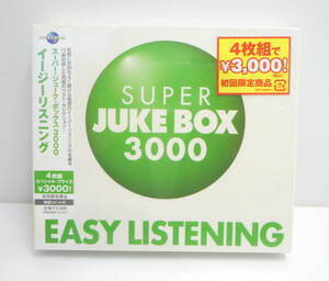 ☆未開封☆初回限定 SUPER JUKE BOX 3000/スーパージュークボックス 3000 イージーリスニング 全72曲 オムニバス CD 保管品