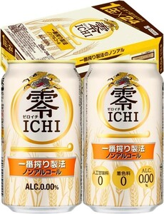 ○ キリン 零ICHI ノンアルコール ビールテイスト飲料 350ml×24缶