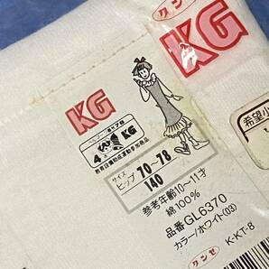 さらにさらに特価 グンゼ new KG 女児用 ショートズロース 140センチサイズ ご希望の方には廃棄品付き ①の画像4