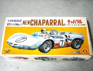 ニュー チャパラル　１/２４　モーターライズ＊ＡＢＫアオシマ　ＧＴシリーズＮｏ.１