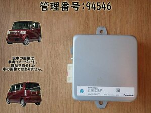 H26 Ｎ　ＢＯＸ JF1 コンピューター/DCDCコンバーター