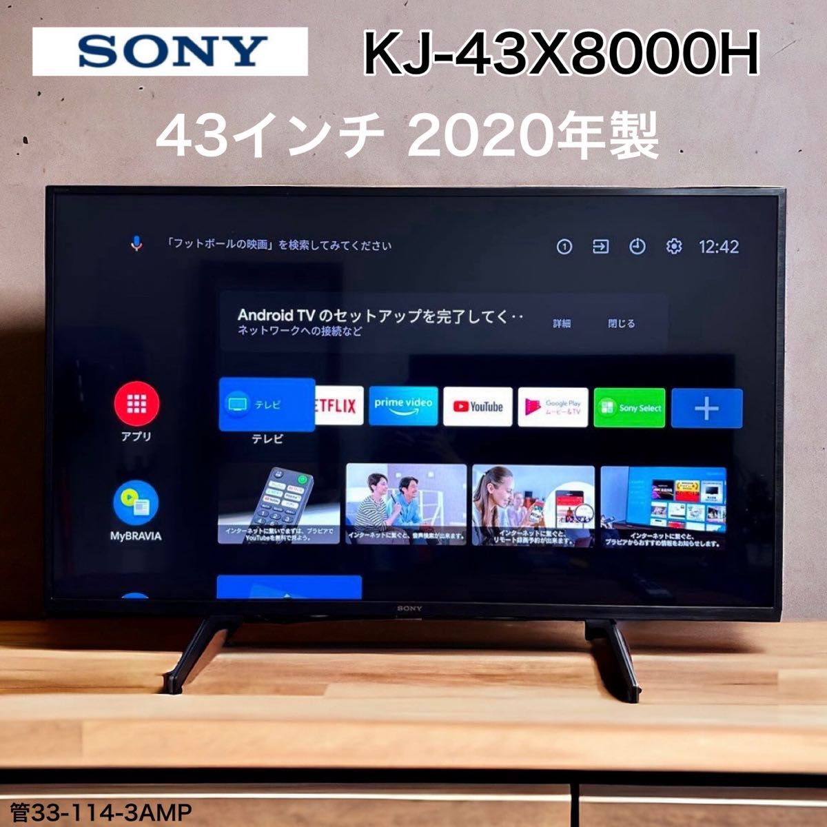 4k テレビ 中古の新品・未使用品・中古品｜Yahoo!フリマ（旧PayPayフリマ）