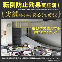 送料込み★地震対策 アイリスオーヤマ 家具転倒防止伸縮棒 KTB-30 Sサイズ 2本入_画像3