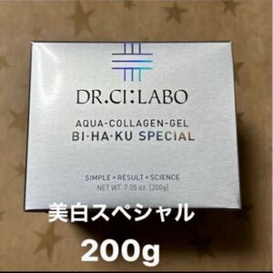 ドクターシーラボ アクアコラーゲンゲル BIHAKU スペシャル 200g 美白 スペシャル BIGサイズ