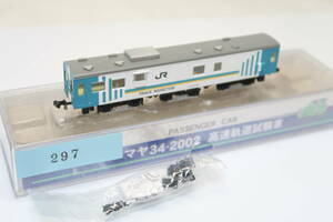 40206-297【事業用車】MICRO ACE マヤ34-2002・高速軌道試験車（T車）【中古品・ケース有】