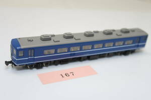 40225-167【客車】KATO スハフ14（テールライト&トレインマーク点灯）【中古品】