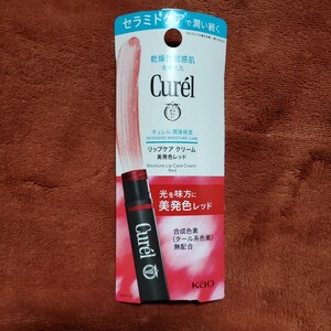 ★値下げ★激安特価54％OFF★キュレル Curel キュレル リップケア クリーム 美発色レッド