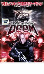 ドゥーム DOOM レンタル落ち 中古 DVD