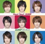 JUMP WORLD CD+DVD 初回限定盤 レンタル落ち 中古 CD