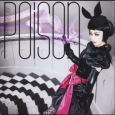 Poison 中古 CD