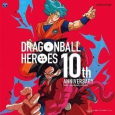 ドラゴンボールヒーローズ 10th Anniversary テーマソングアルティメットコレクション 中古 CD