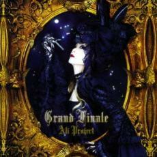 Grand Finale 中古 CD