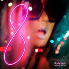 Koda Kumi Driving Hit’s 8 中古 CD