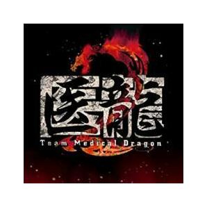 医龍 Team Medical Dragon 2 オリジナル サウンドトラック 中古 CDの画像1