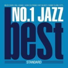 NO.1 JAZZ BEST STANDARD 2CD レンタル落ち 中古 CD