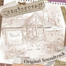 ご注文はうさぎですか?? ORIGINAL SOUNDTRACK 中古 CD