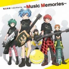 暗殺教室 ベストアルバム Music Memories 通常盤 中古 CD