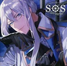 S.O.S secret ocean story Episode03 ローレンス CV:宝殿亭ガツ芯 中古 CD