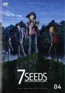 7SEEDS 4(第10話～第12話) レンタル落ち 中古 DVD