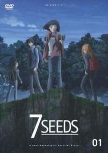 7SEEDS 1(第1話～第3話) レンタル落ち 中古 DVD