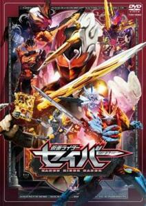 仮面ライダーセイバー 9(第33話～第36話) レンタル落ち 中古 DVD