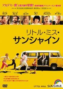 リトル・ミス・サンシャイン レンタル落ち 中古 DVD