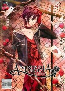 AMNESIA アムネシア 2(第3話、第4話) レンタル落ち 中古 DVD