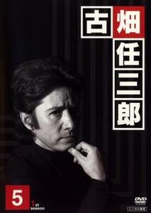 警部補 古畑任三郎 5 レンタル落ち 中古 DVD