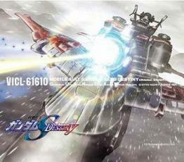 機動戦士ガンダムSEED DESTINY ORIGINAL SOUNDTRACK 3 中古 CD