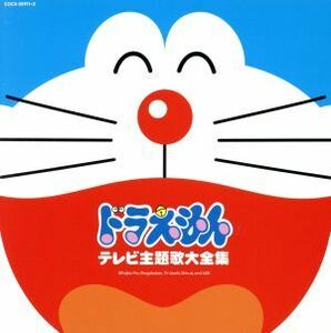 テレビアニメ 30周年記念 ドラえもん テレビ主題歌 大全集 2CD レンタル落ち 中古 CD