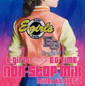 E-girls E.G. TIME non-stop mix Mixed by DJ Erie レンタル限定盤 中古 CD