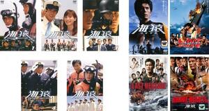 海猿 UMIZARU EVOLUTION 全9枚 + 映画海猿、LIMIT OF LOVE、THE LAST MESSAGE、BRAVE HEARTS レンタル落ち 全巻セット 中古 DVD