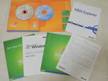 A-05138●Microsoft Windows XP Home Edition 日本語 通常版 SP2 SP3 アップデータ同梱 ホーム SP ServicePack_画像2