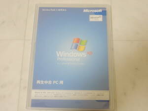 A-05152●Microsoft Windows XP Professional 再生中古 PC用 日本語版 SP3適用済み(プロフェッショナル Service Pack 3 Servicepack)