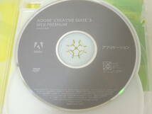 A-05199●Adobe Creative Suite 3 Web Premium Windows 日本語版 認証不要(CS3 Photoshop Illustrator Extended Dreamweaver Fireworks)_画像3