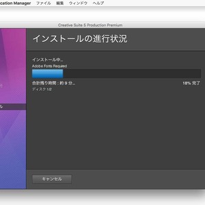 A-05146●Adobe Creative Suite 5 Production Premium Mac(CS5 After Effects Premiere Pro Photoshop Extended Illustrator Flash Pro)の画像4