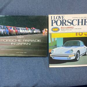 1stPORSCHE PAPADE INJAPANと I LOVE PORSCHEのセットの本